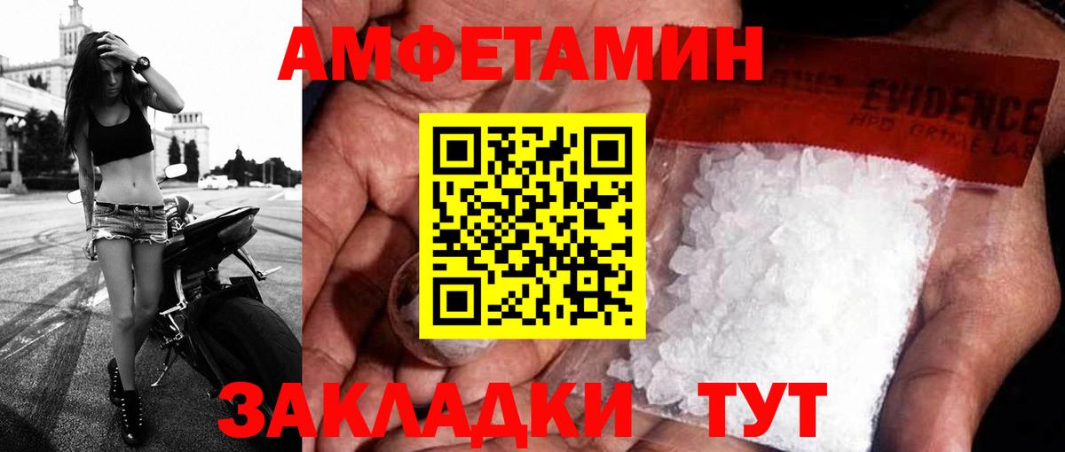 Лесосибирск  АМФ 97%  АМФЕТАМИН  OMG ссылка  Вход с VPN 