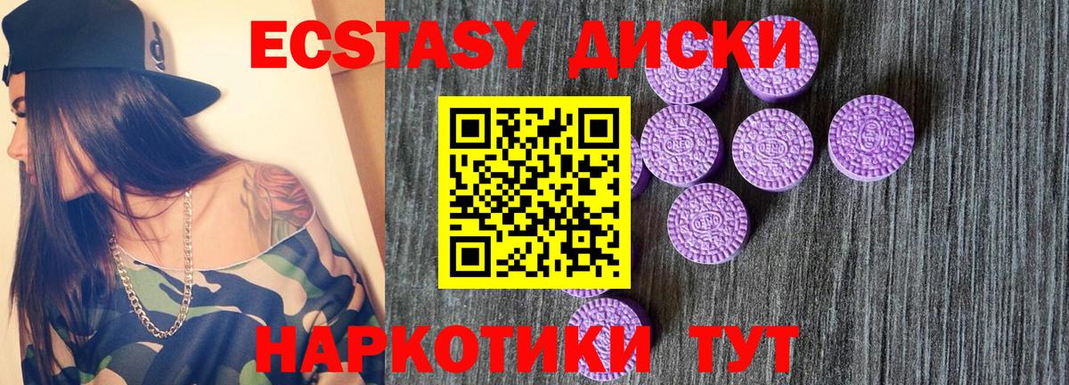 ЭКСТАЗИ louis Vuitton Лесосибирск