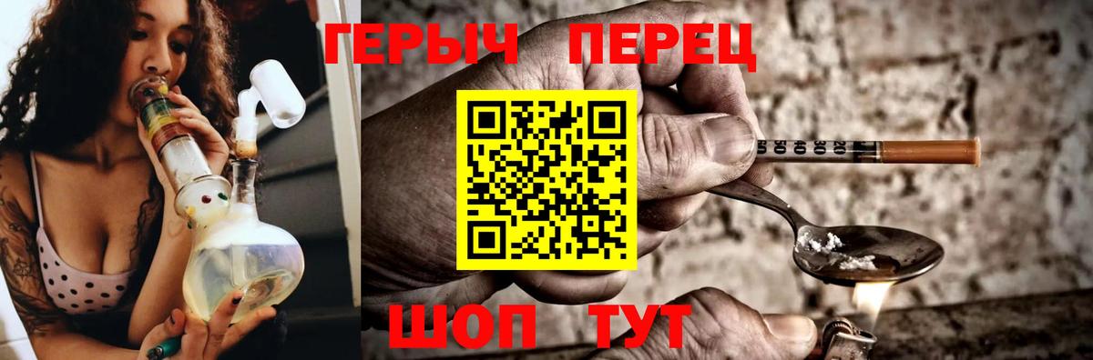 Героин белый  Вход с VPN  Лесосибирск 