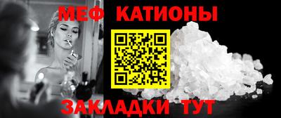 амф Ипатово