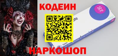 ALPHA-PVP Ирбит