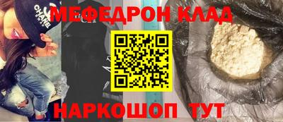 амф Ипатово