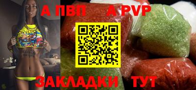 амф Ипатово