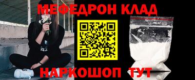 амф Ипатово