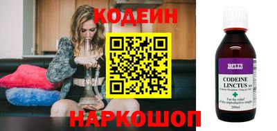 амф Ипатово