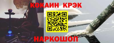 амф Ипатово