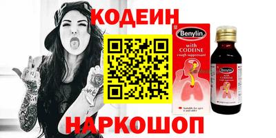 амф Ипатово