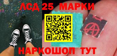 амф Ипатово