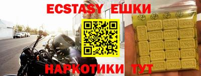 ALPHA-PVP Ирбит