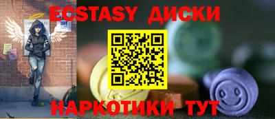 амф Ипатово