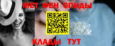амф Ипатово