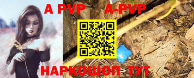 ALPHA-PVP Ирбит