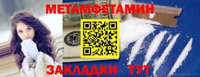 амф Ипатово