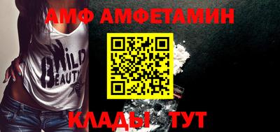 ALPHA-PVP Ирбит