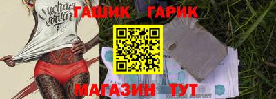 амф Ипатово