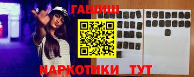 амф Ипатово