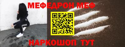 амф Ипатово