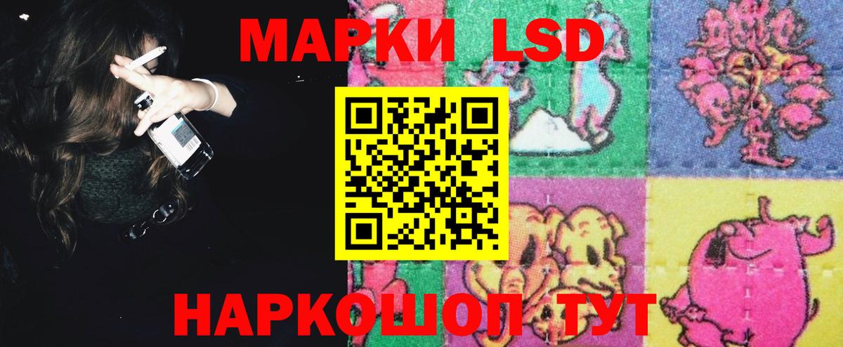 ЛСД экстази ecstasy  Вход с VPN  Лесосибирск  LSD-25 экстази ecstasy 