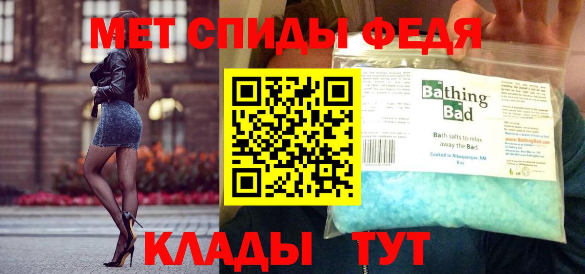 Лесосибирск  Метамфетамин пудра  Вход с VPN 