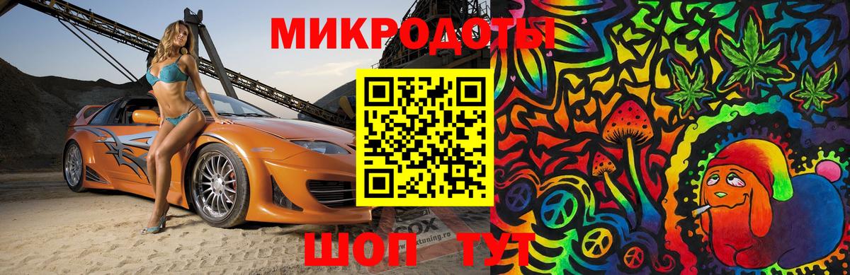 Псилоцибиновые грибы Cubensis  Вход с VPN  Лесосибирск 