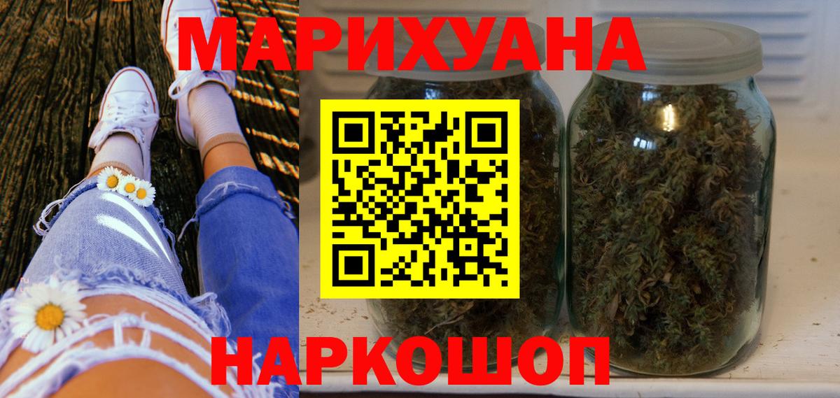 Лесосибирск  Бошки Шишки Bruce Banner  Шишки марихуана гибрид  Канабис VHQ  Вход с VPN 
